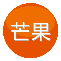 芒果视频